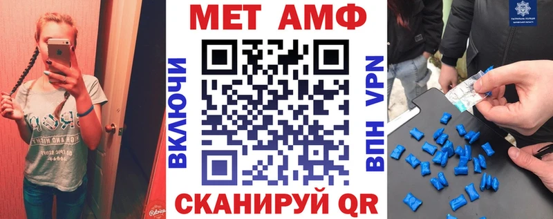 АМФЕТАМИН Premium  как найти закладки  Томилино 