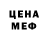 Метадон белоснежный Derkach Evgeniya