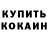 Amphetamine Розовый Ilhan Zeren