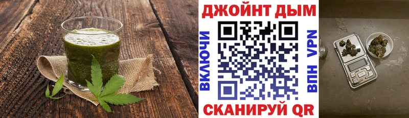 Canna-Cookies конопля  kraken онион  Томилино 