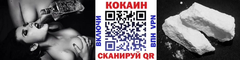 цены   сайты даркнета формула  Cocaine 97%  Томилино 