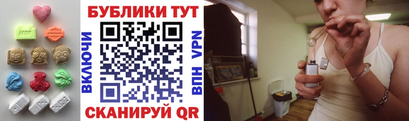 ЭКСТАЗИ 250 мг Томилино