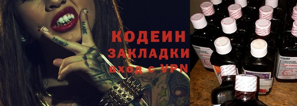 гашиш Горняк