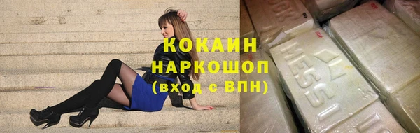 гашиш Горняк