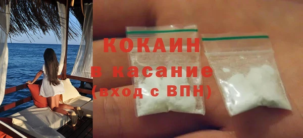 герыч Горно-Алтайск