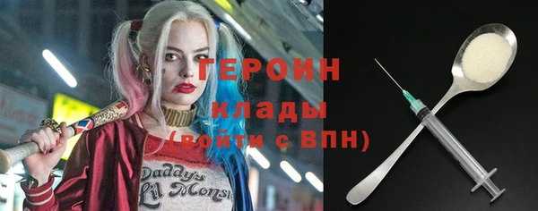гашиш Горняк