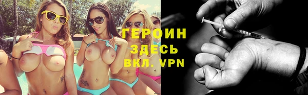 гашиш Горняк