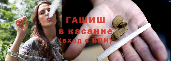 герыч Горно-Алтайск