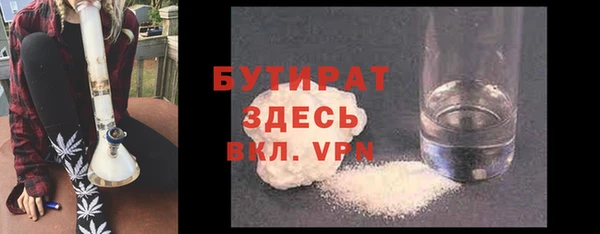герыч Горно-Алтайск