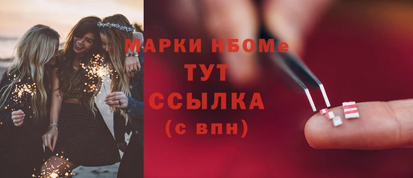 герыч Горно-Алтайск