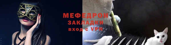 герыч Горно-Алтайск