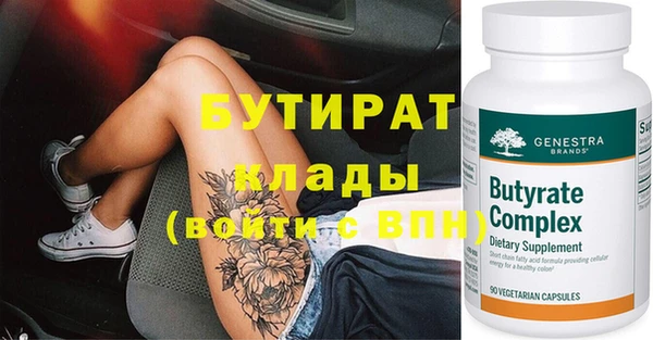 герыч Горно-Алтайск