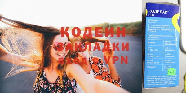 герыч Горно-Алтайск