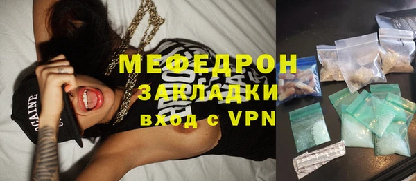 герыч Горно-Алтайск
