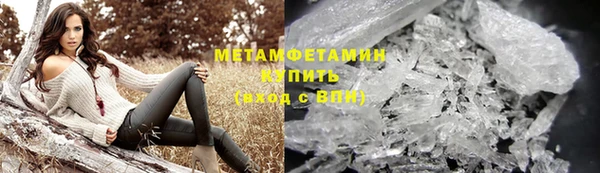 гидропоника Горнозаводск