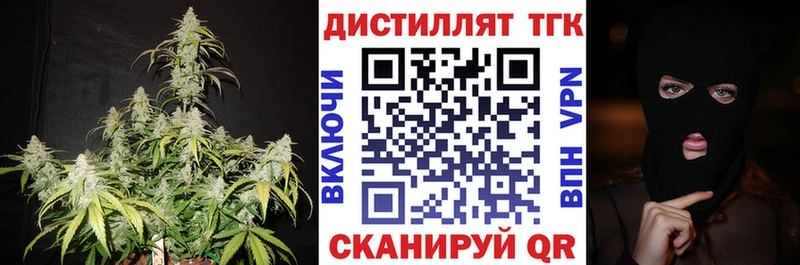 Дистиллят ТГК вейп мега рабочий сайт Томилино где найти наркотики