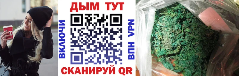 Марихуана планчик  продажа наркотиков  Томилино 